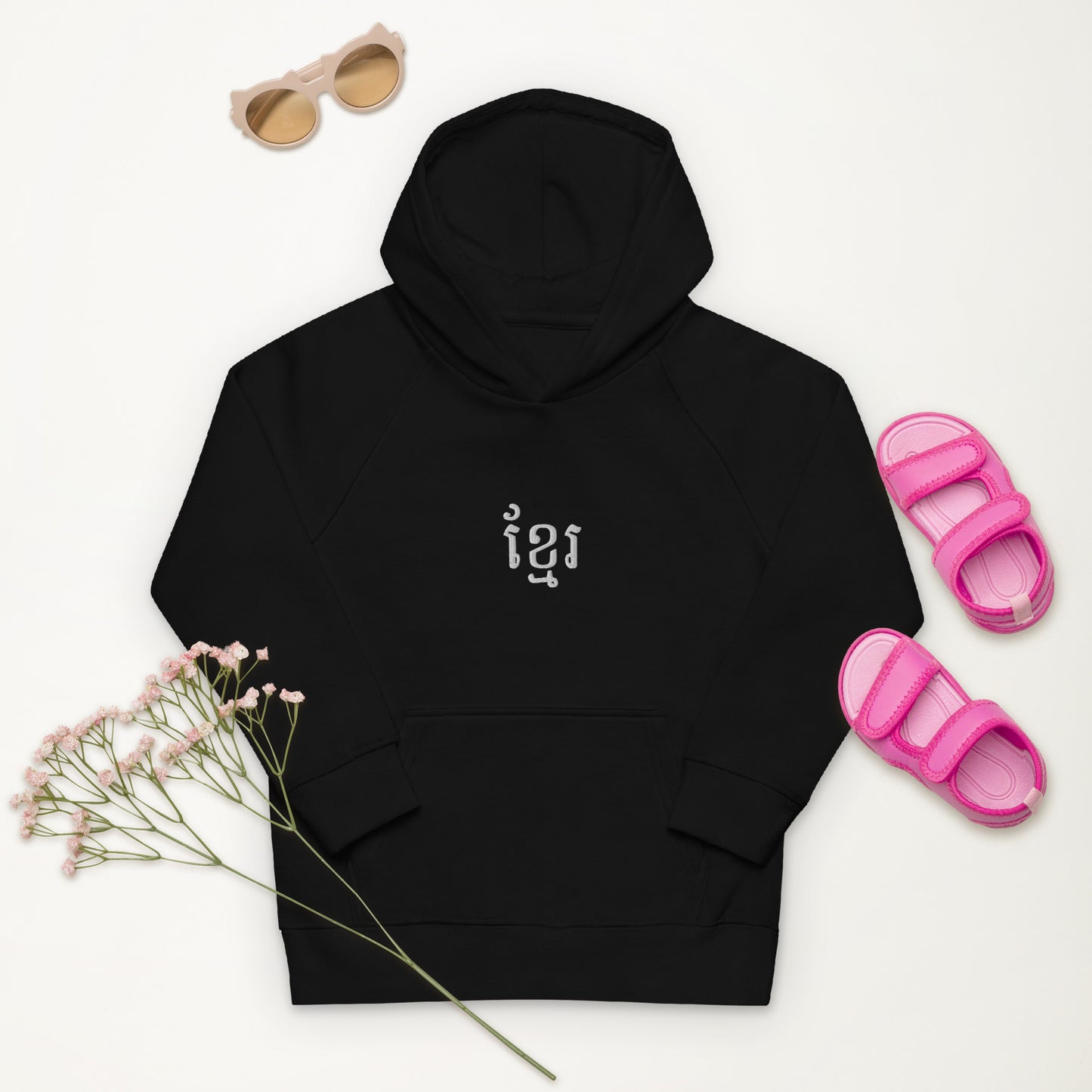 Sweat à capuche écologique pour enfants - Khmer style
