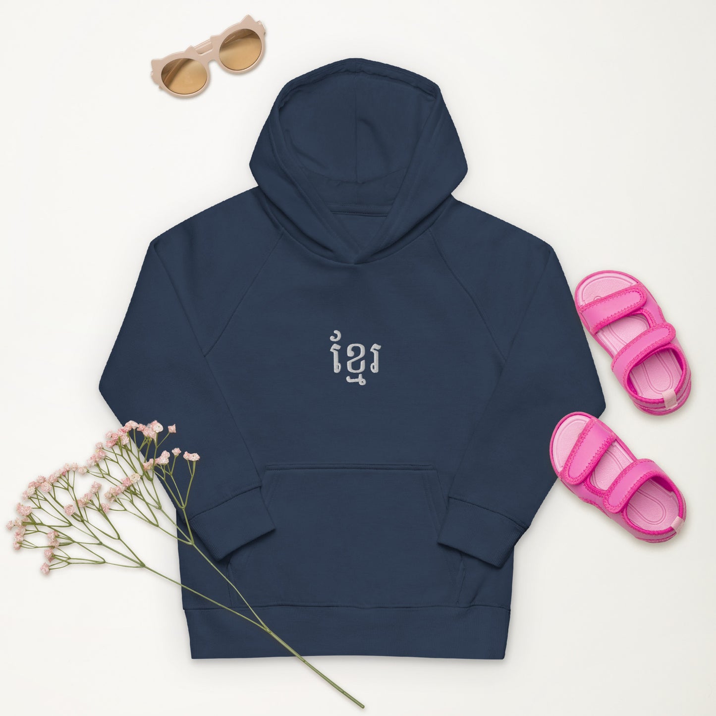 Sweat à capuche écologique pour enfants - Khmer style