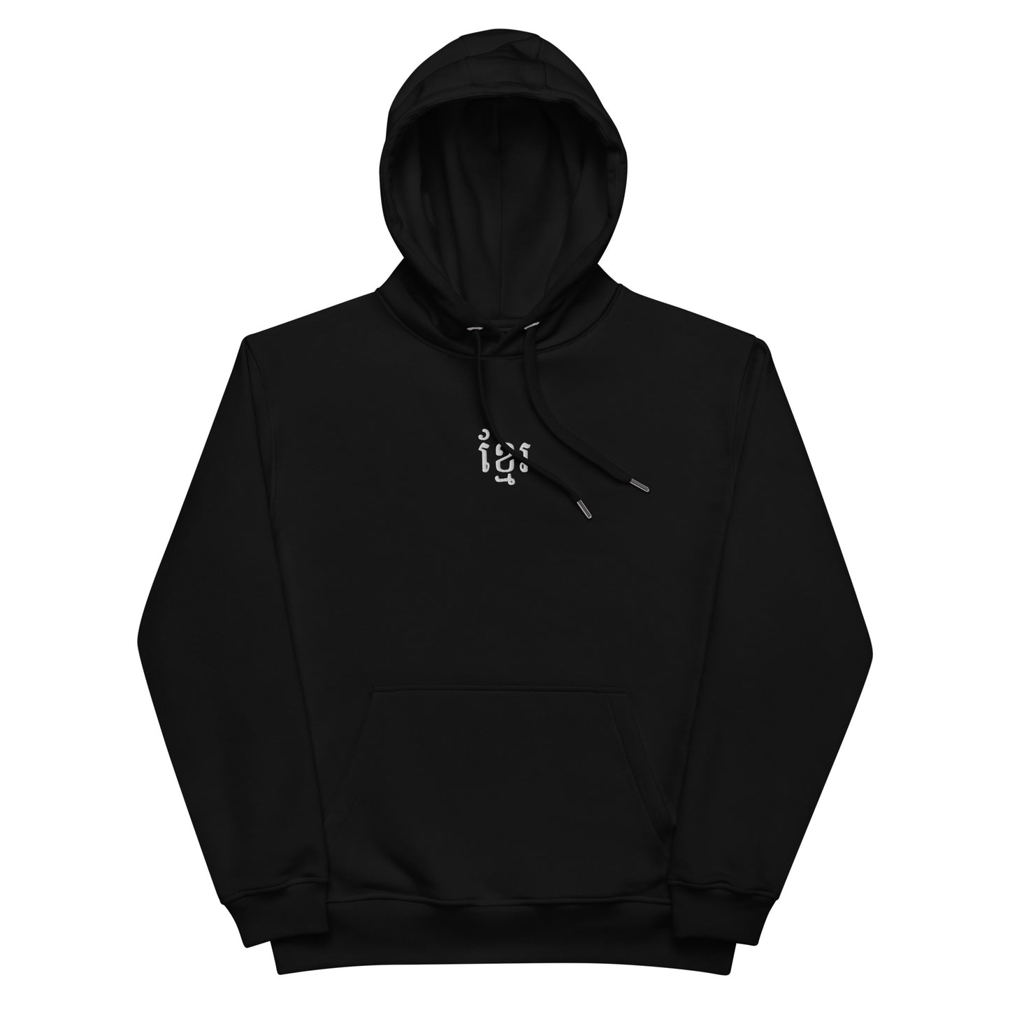 Sweat à capuche premium écologique Unisex - Khmer style