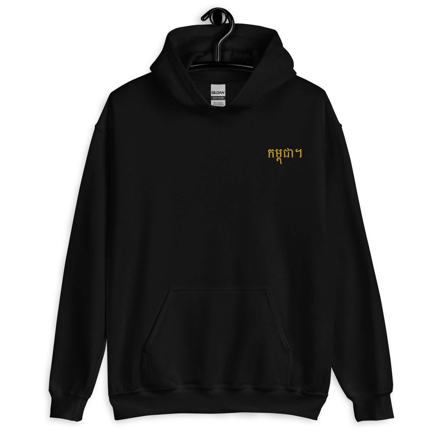 Sweat à capuche Unisex - Khmer style