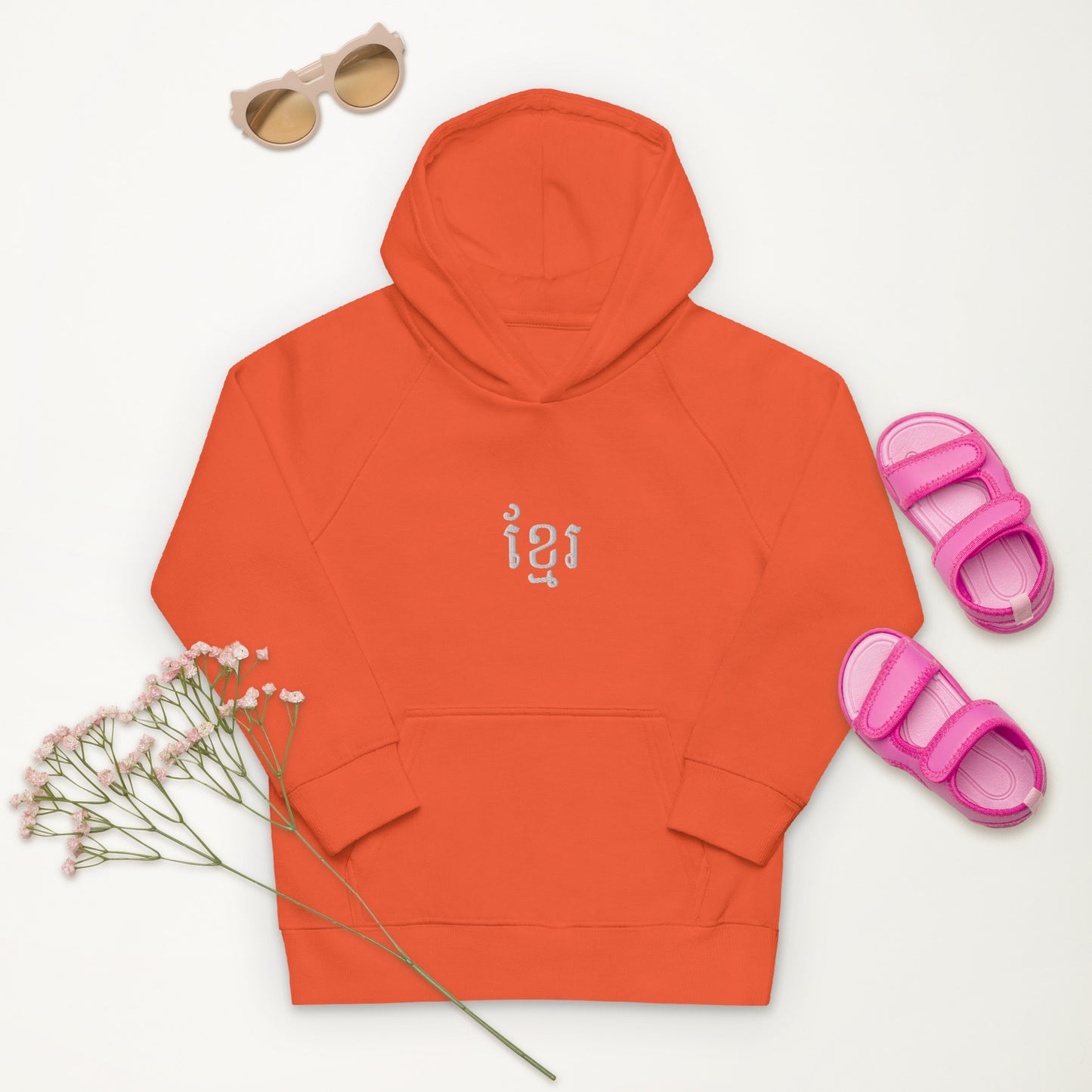 Sweat à capuche écologique pour enfants - Khmer style
