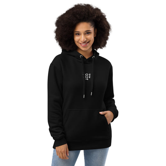 Sweat à capuche premium écologique Unisex - Khmer style